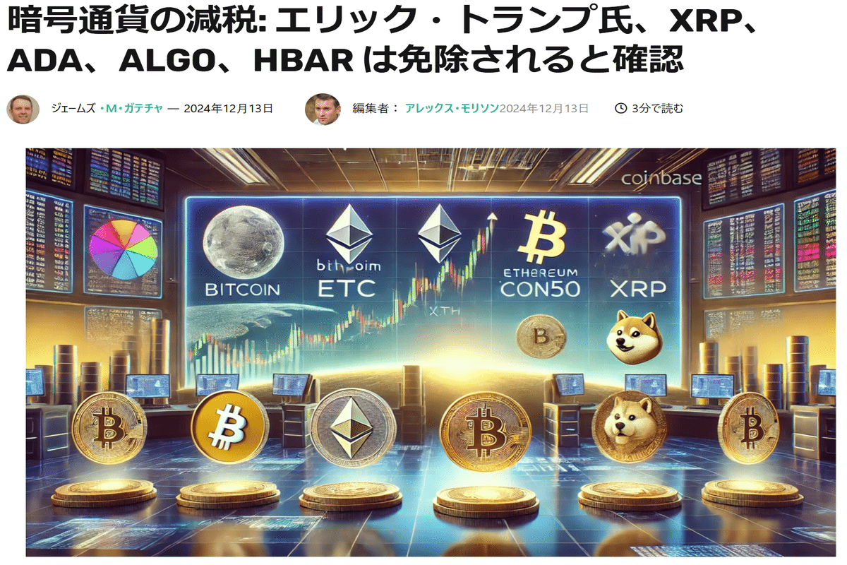 algo」の人気タグ記事一覧｜note ――つくる、つながる、とどける。