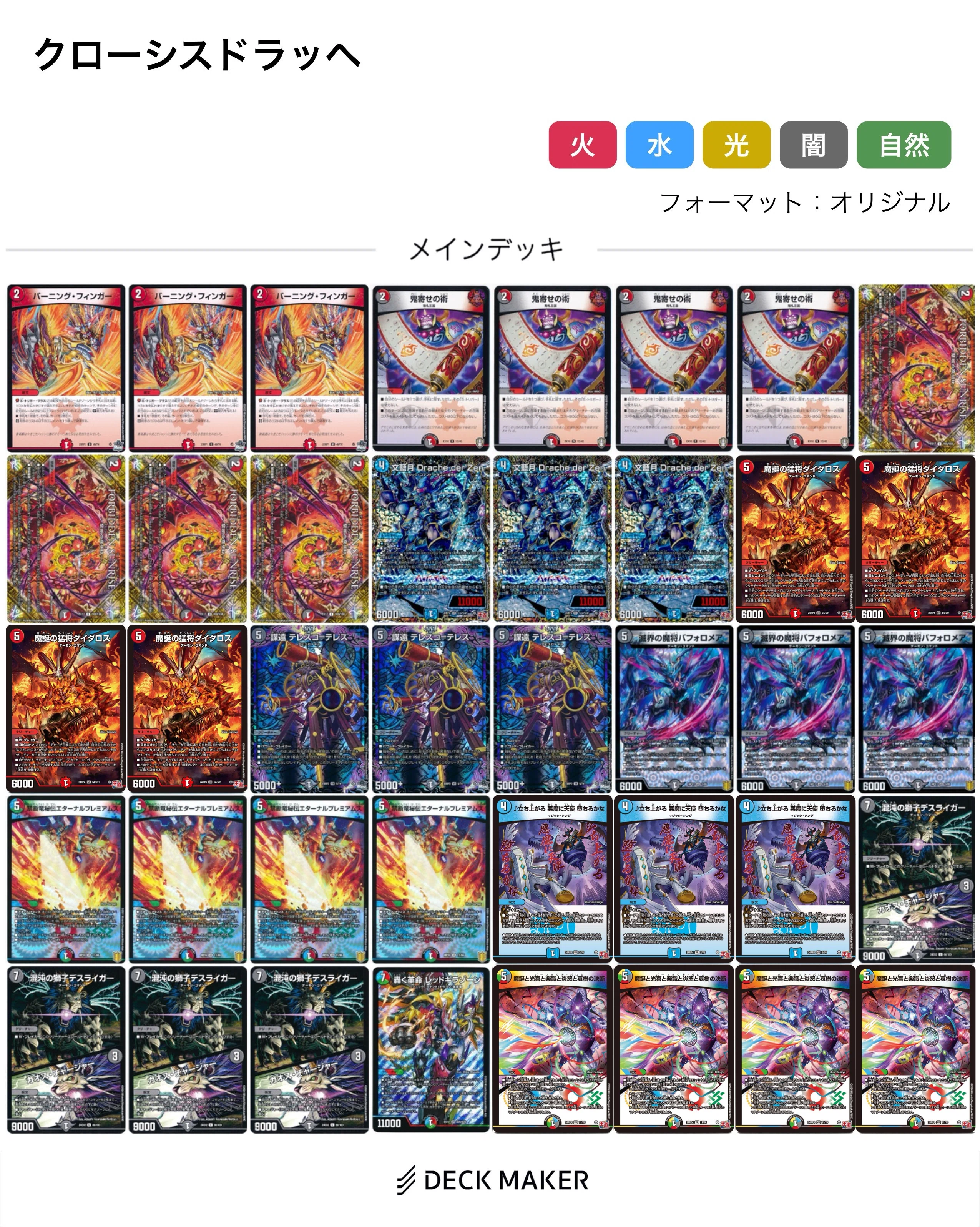 1734511204-