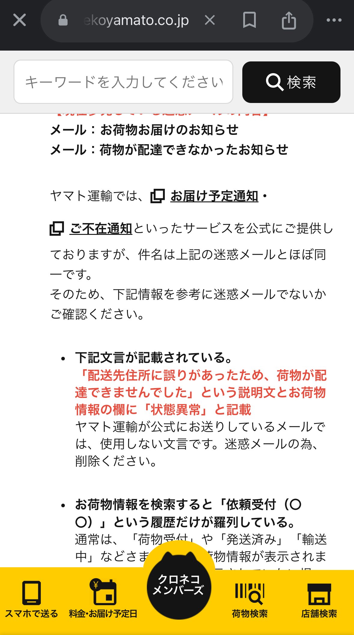 ニャンコ　商品違い多い❌翌日受取通知⭕️ ニグとテオゴのなつやすみ ｜ Z/X - Zillions of enemy X