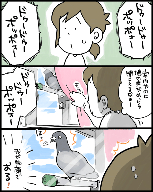 かりめる様専用 一休さんのセル画