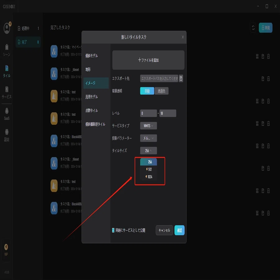 【GISBox】効率的で便利、しかも無料のGISデータ管理ソリューション | GISBox Japanのブログ