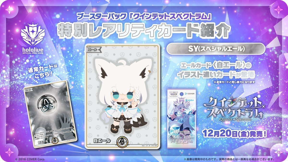ホロライブカードゲーム 緑エール 大神ミオ SY スら ホロライブカードゲーム 緑エール 大神ミオ SY スら