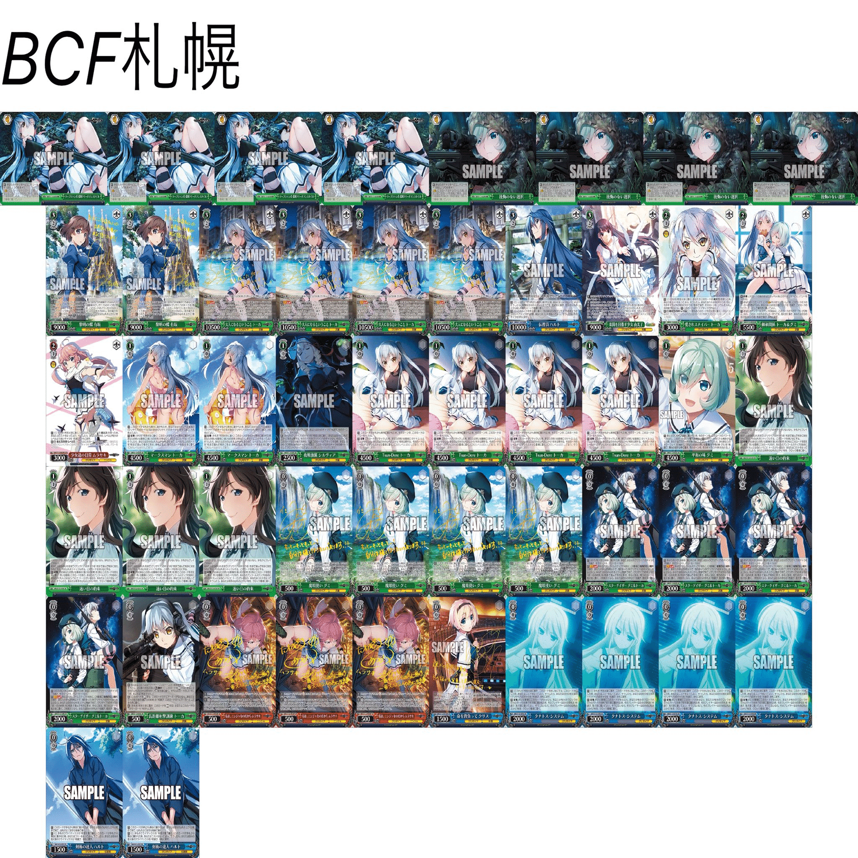 ヴァイス　グリザイアデッキ　8宝 発売後ずっと使ってた8宝グリザイア｜いびちゃ