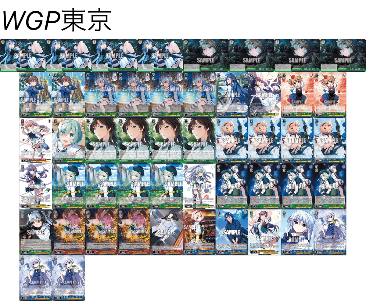 グリザイア宝枝 調整パーツ ヴァイスシュヴァルツ デッキ グリザイア宝枝 調整パーツ ヴァイスシュヴァルツ デッキ