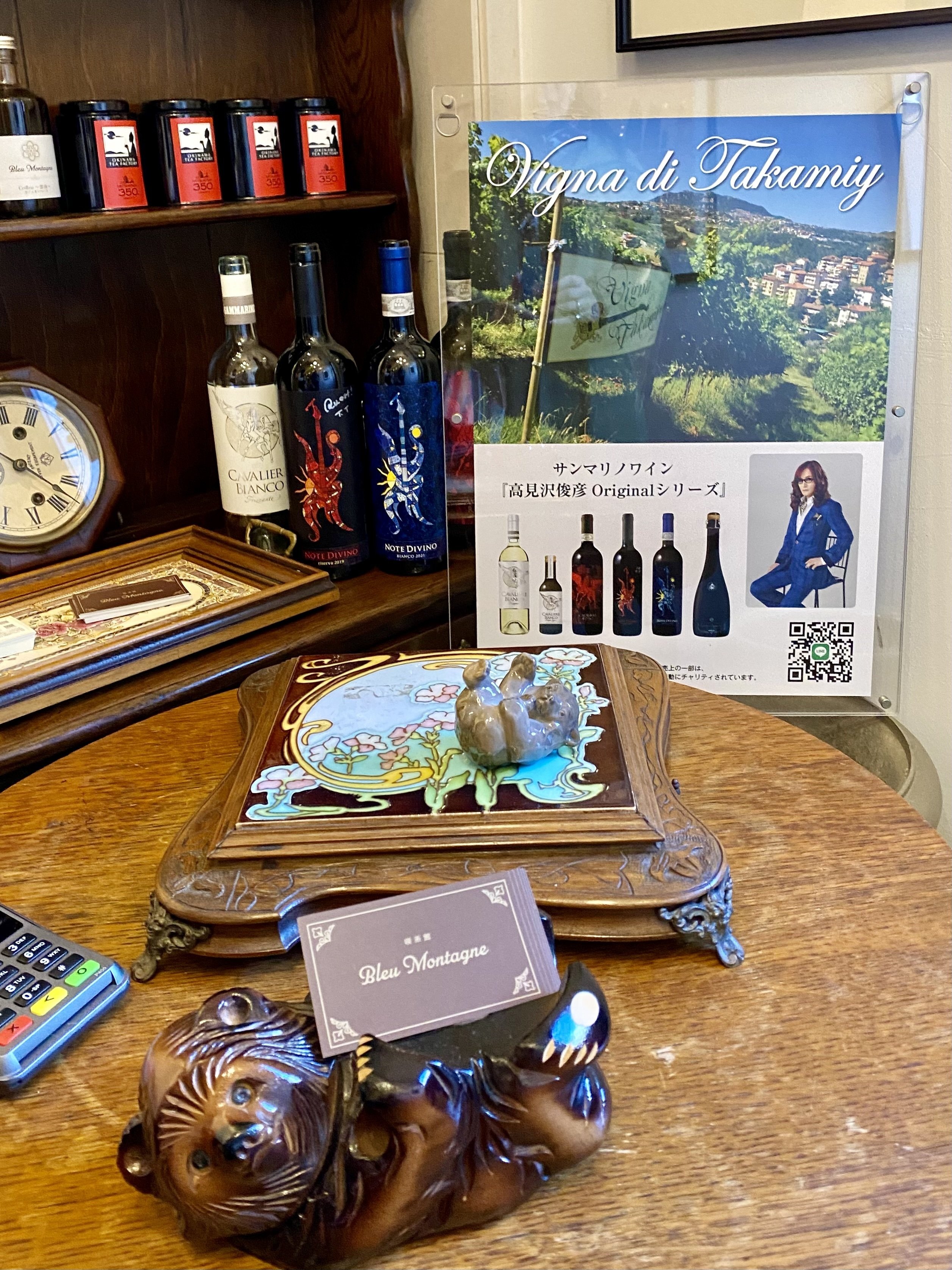 サンマリノワインがのみたーい！｜伊藤ミユキ