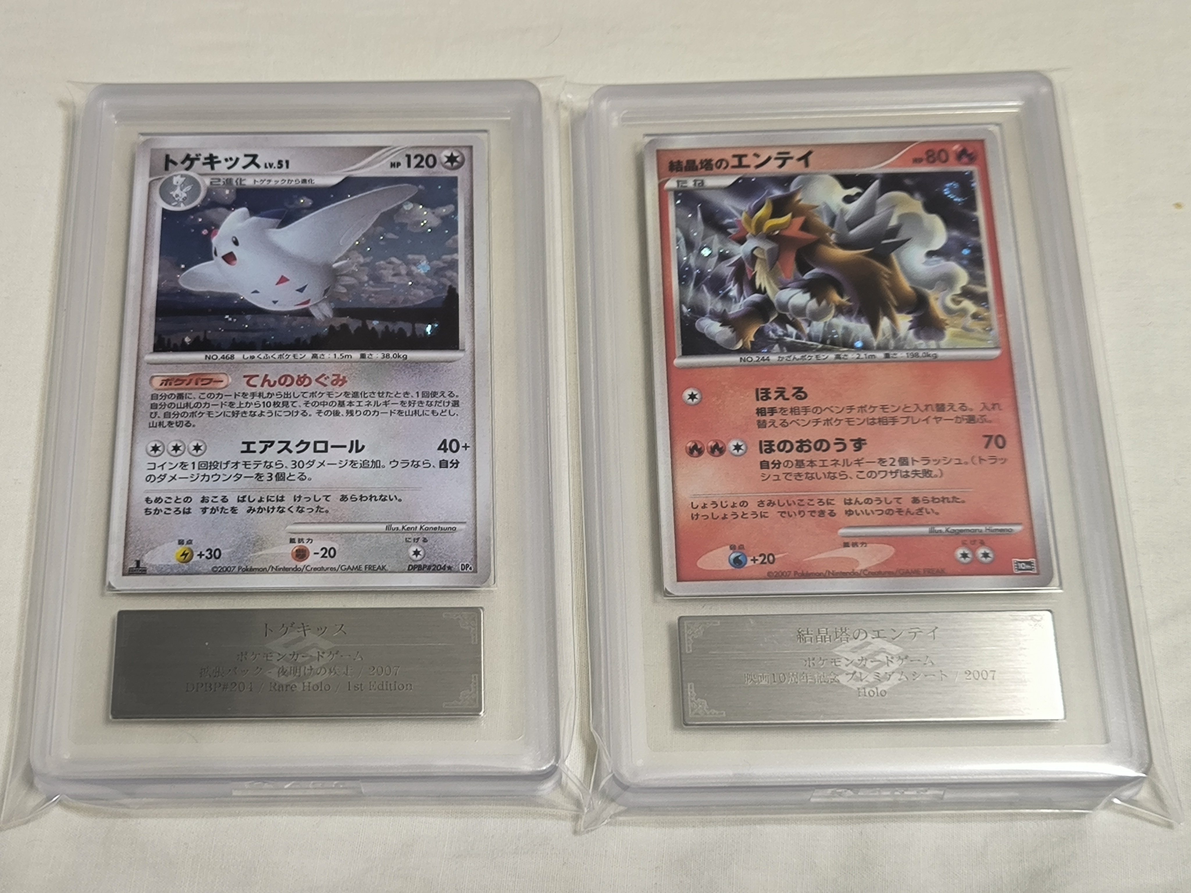 ポケモンカード ARS鑑定 ARS9 シールダス ヒトカゲ 状態A-】ヒトカゲ S (210/190) [sv4a] の通販・買取価格