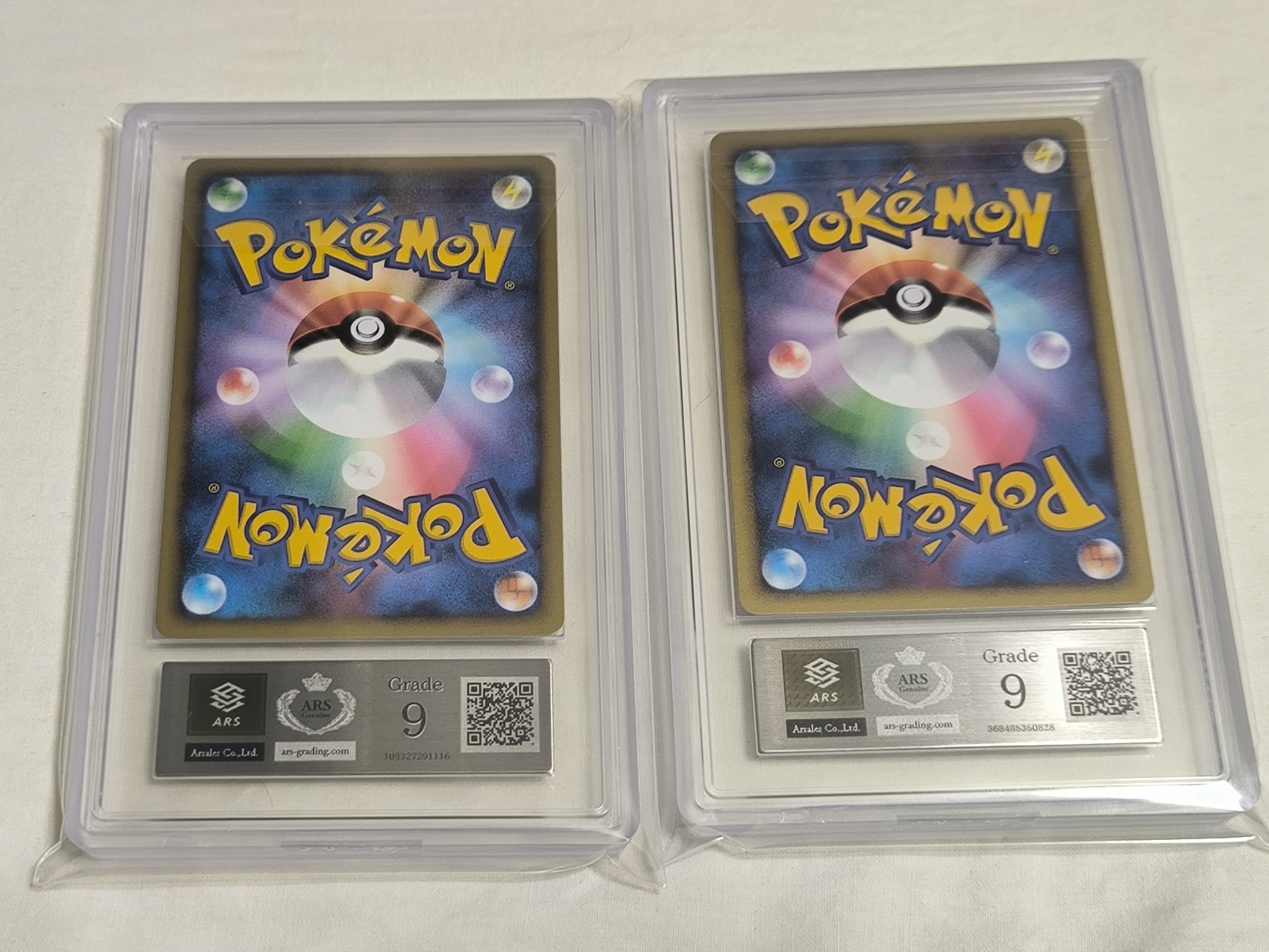 最終値下げ! ポケモンカード、トップサンARS鑑定まとめ売り 最終値下げ! ポケモンカード、トップサンARS鑑定まとめ売り