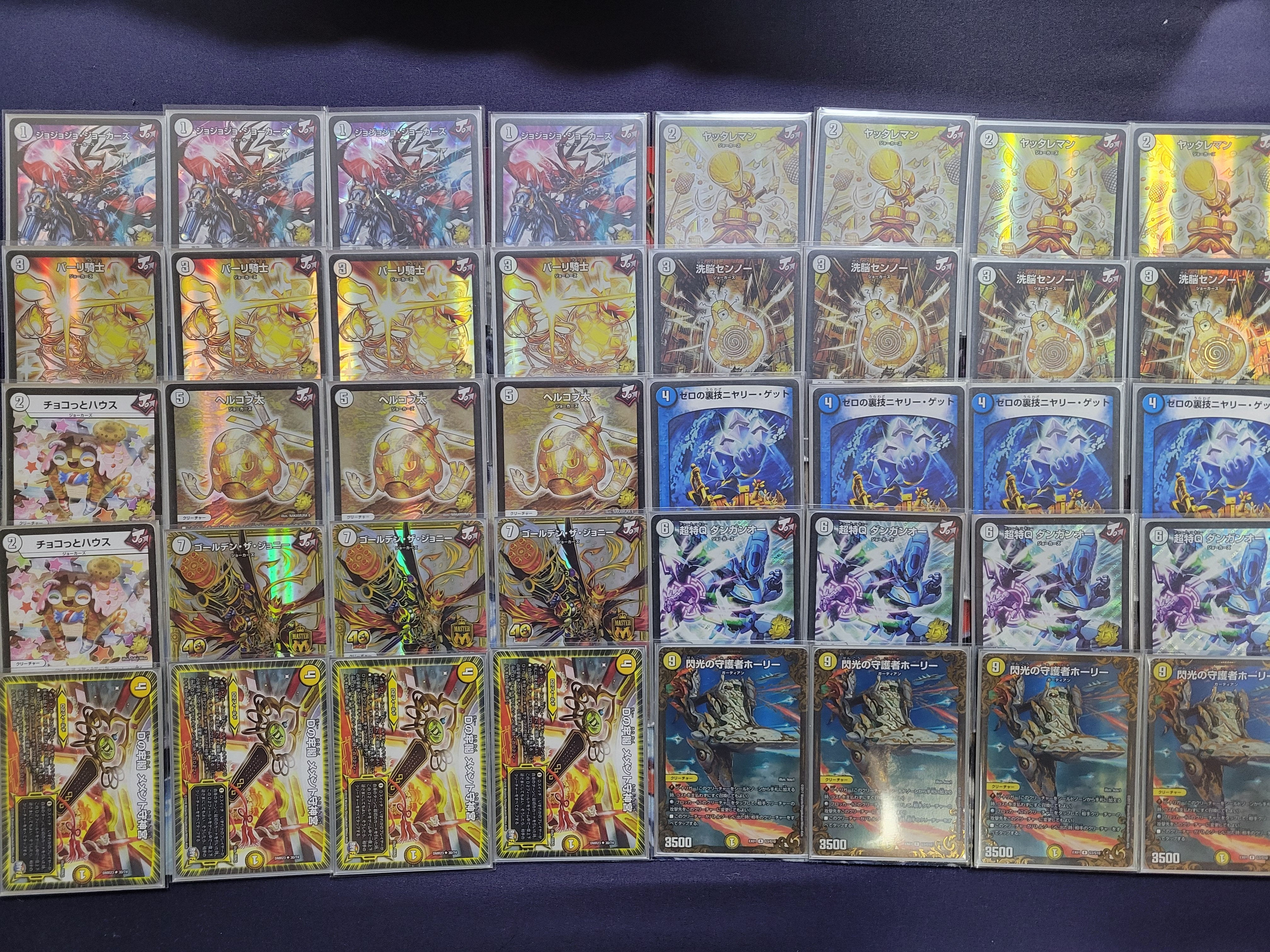 新章DMゲートボール紹介|もるたん 新章DMゲートボール紹介|もるたん