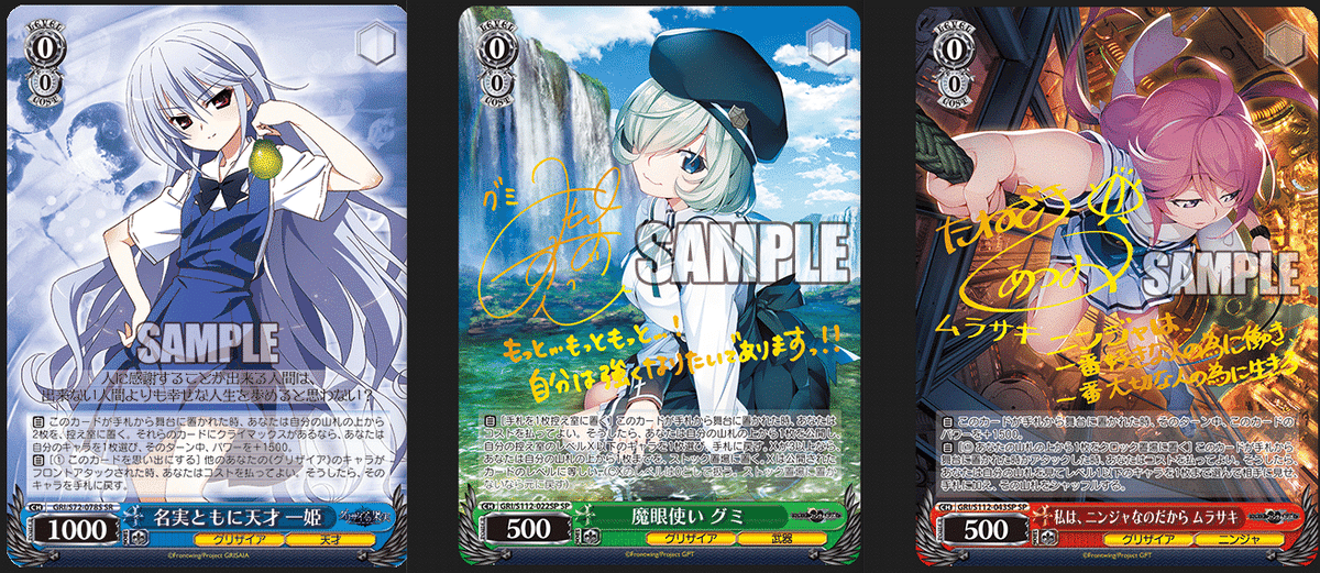 発売後ずっと使ってた8宝グリザイア｜いびちゃ