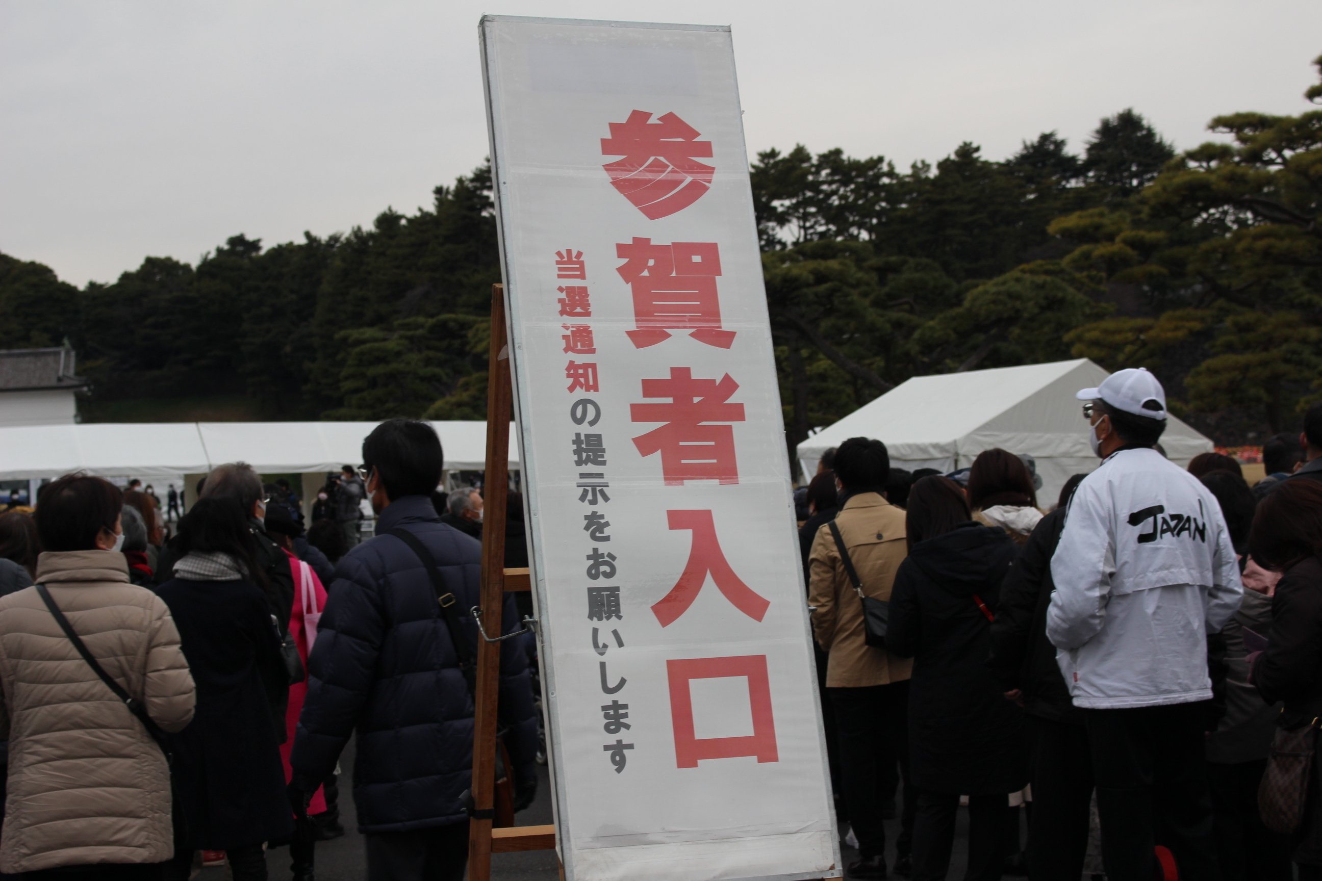名も無き民の心〟令和の天皇誕生日・一般参賀に訪れた人々の声に 名も無き民の心〟令和の天皇誕生日・一般参賀に訪れた人々の声に
