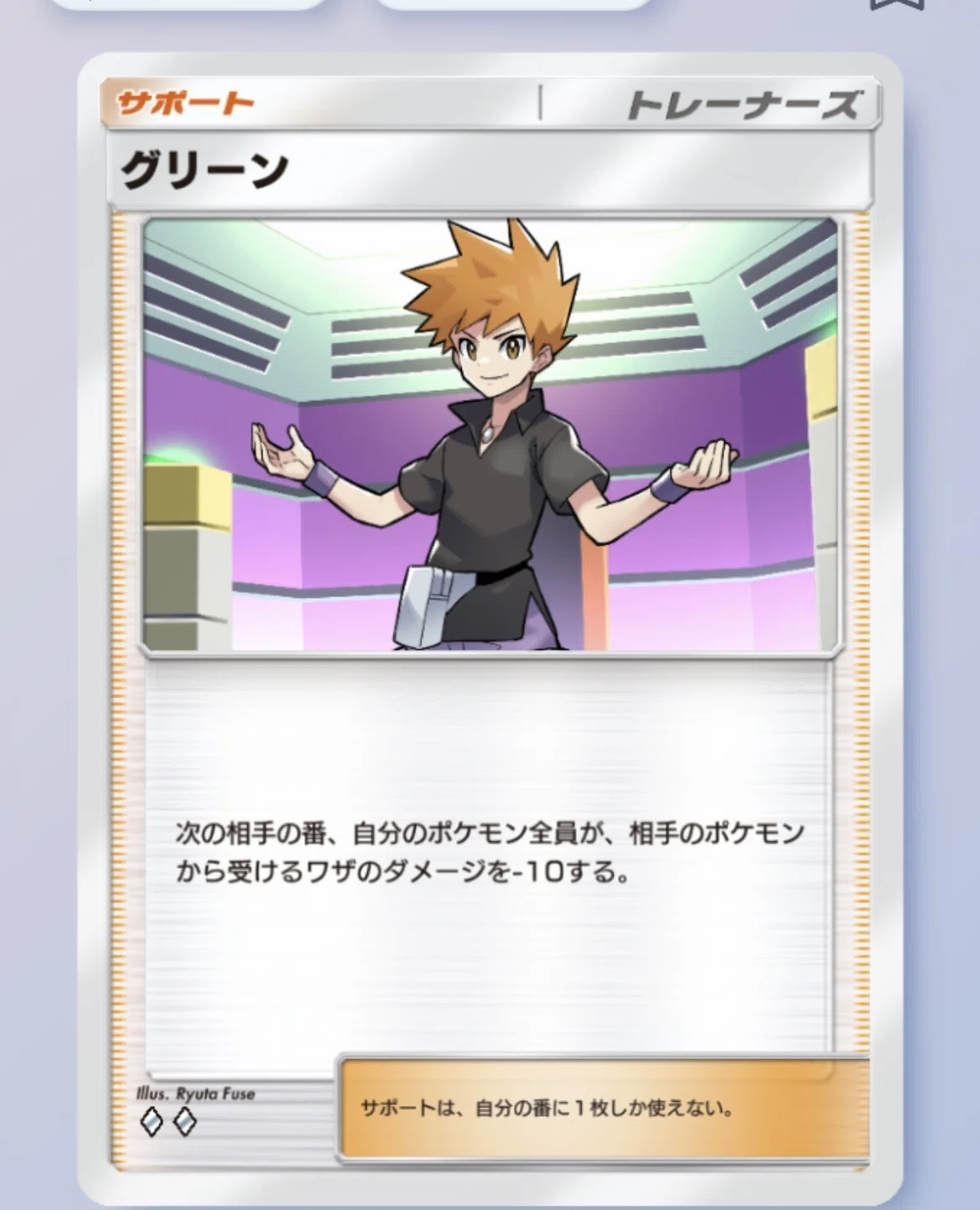 ポケポケ】超タケシだ【デッキ】｜YO