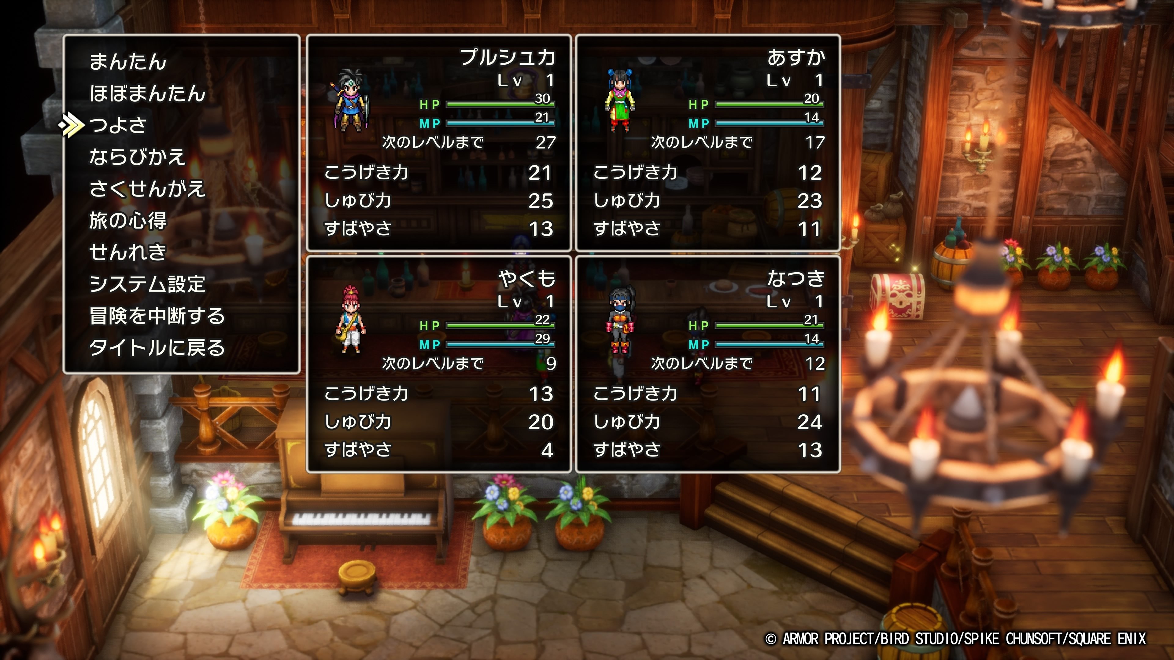 ドラクエ】HD-2D版DQ3備忘録｜538