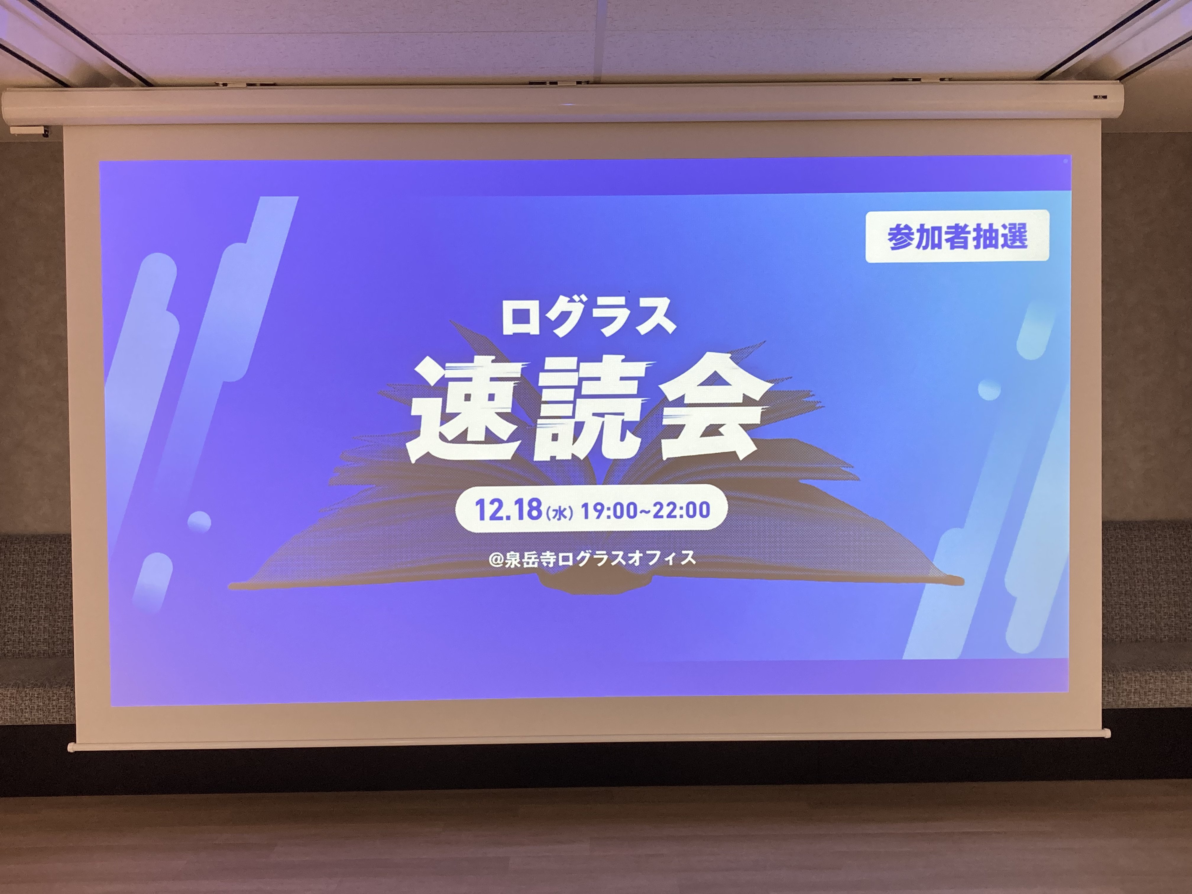 Amazon.co.jp: 「1冊10分」で読める速読術――速く、深く、大量