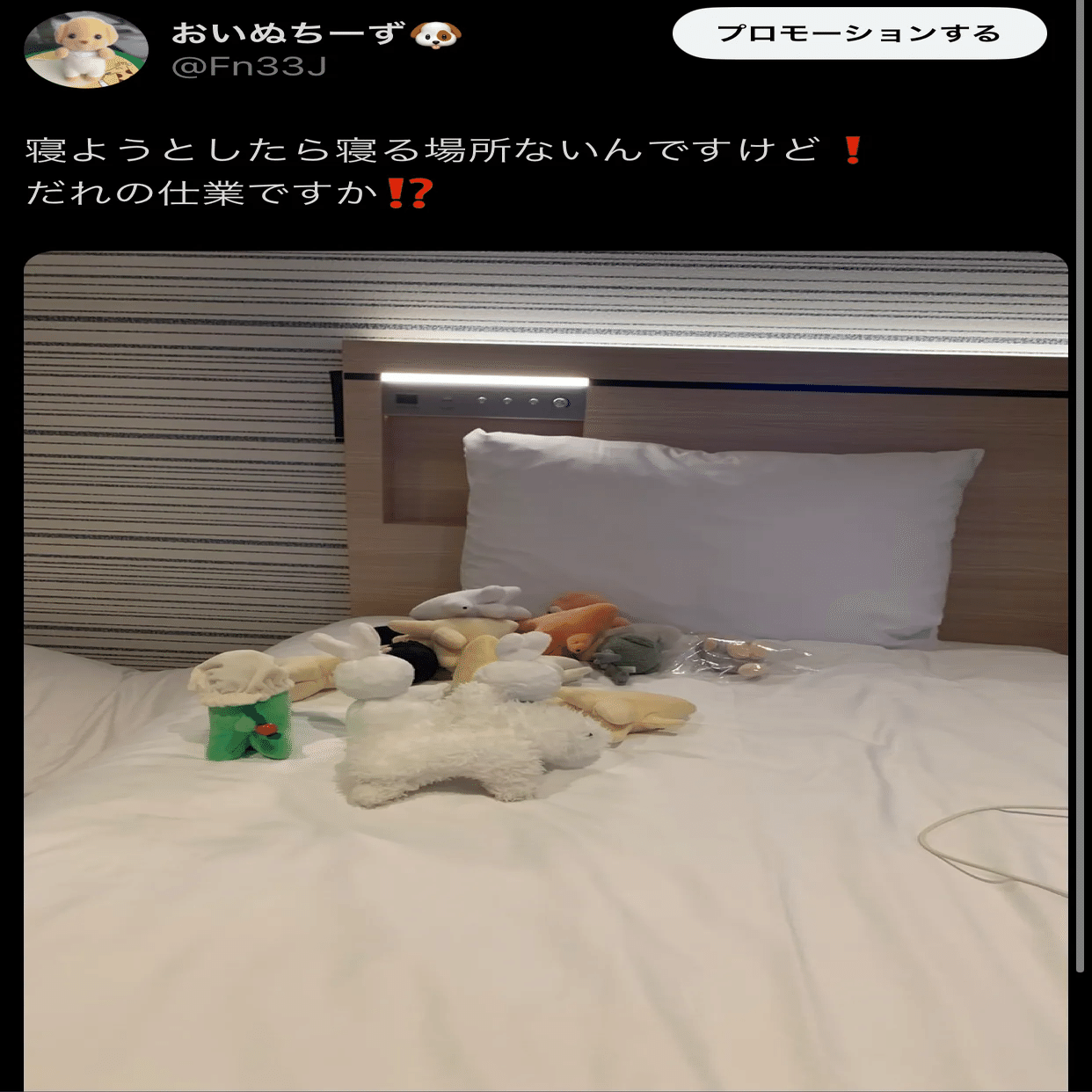 手芸初心者がデザフェスでぬいぐるみ売った話｜おいぬちーず