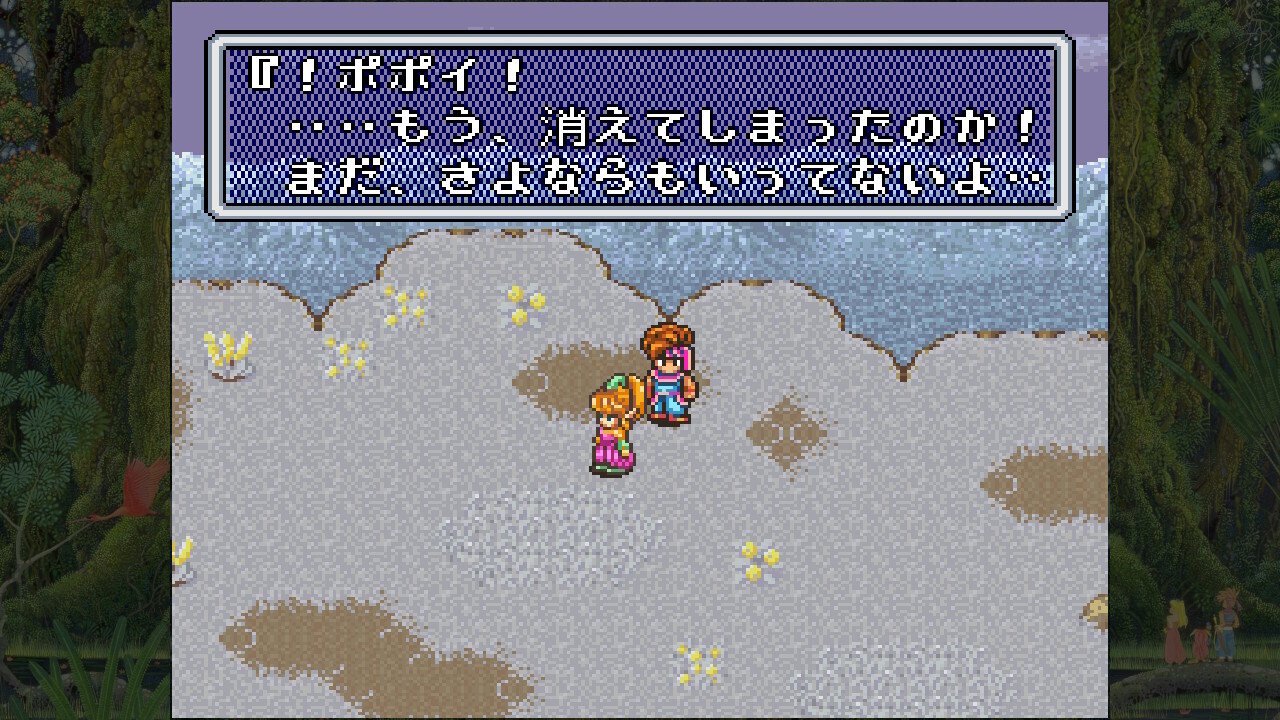 聖剣伝説2の説明書・P46-47 ／ 聖剣伝説2攻略 ─ 全マップ完備