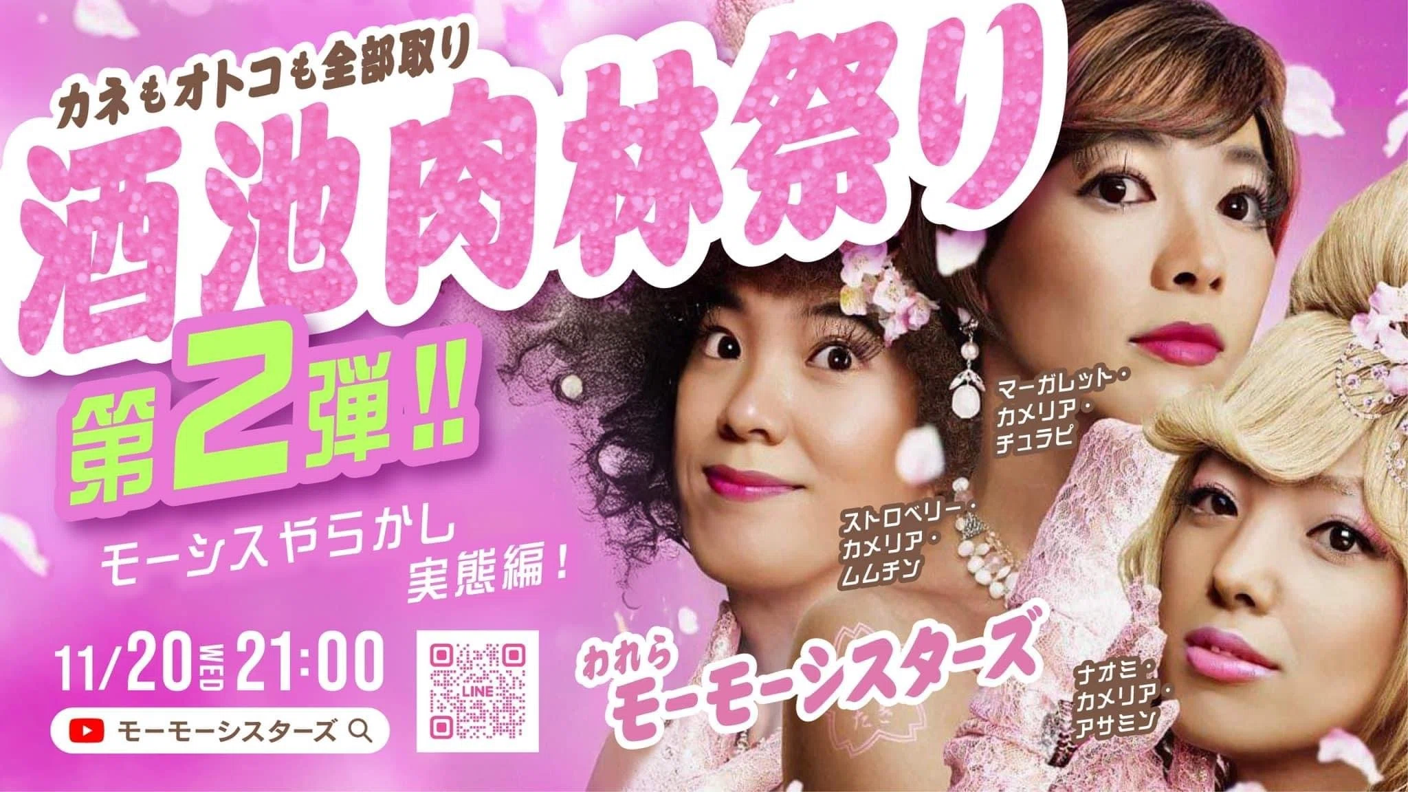新品】小田桐あさぎ 欲望全開講座付き手帳 2025 （欲望全開手帳