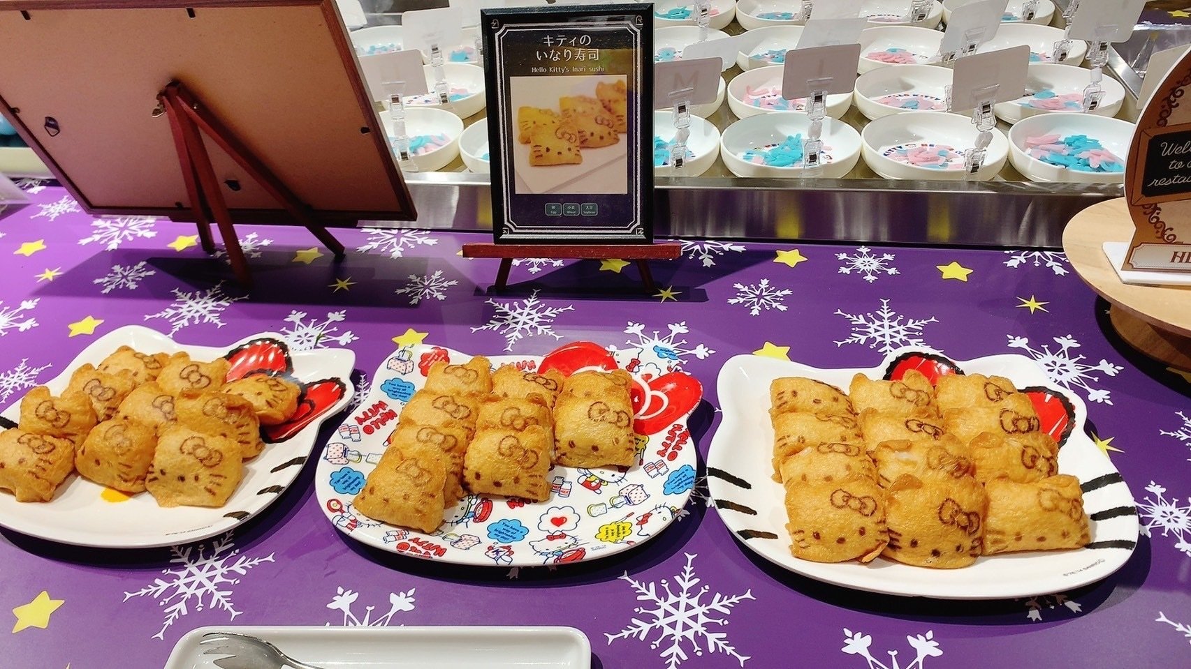 キティ　マスコット　館のレストラン ピューロランド 館のレストラン🍽️｜惣(そう)