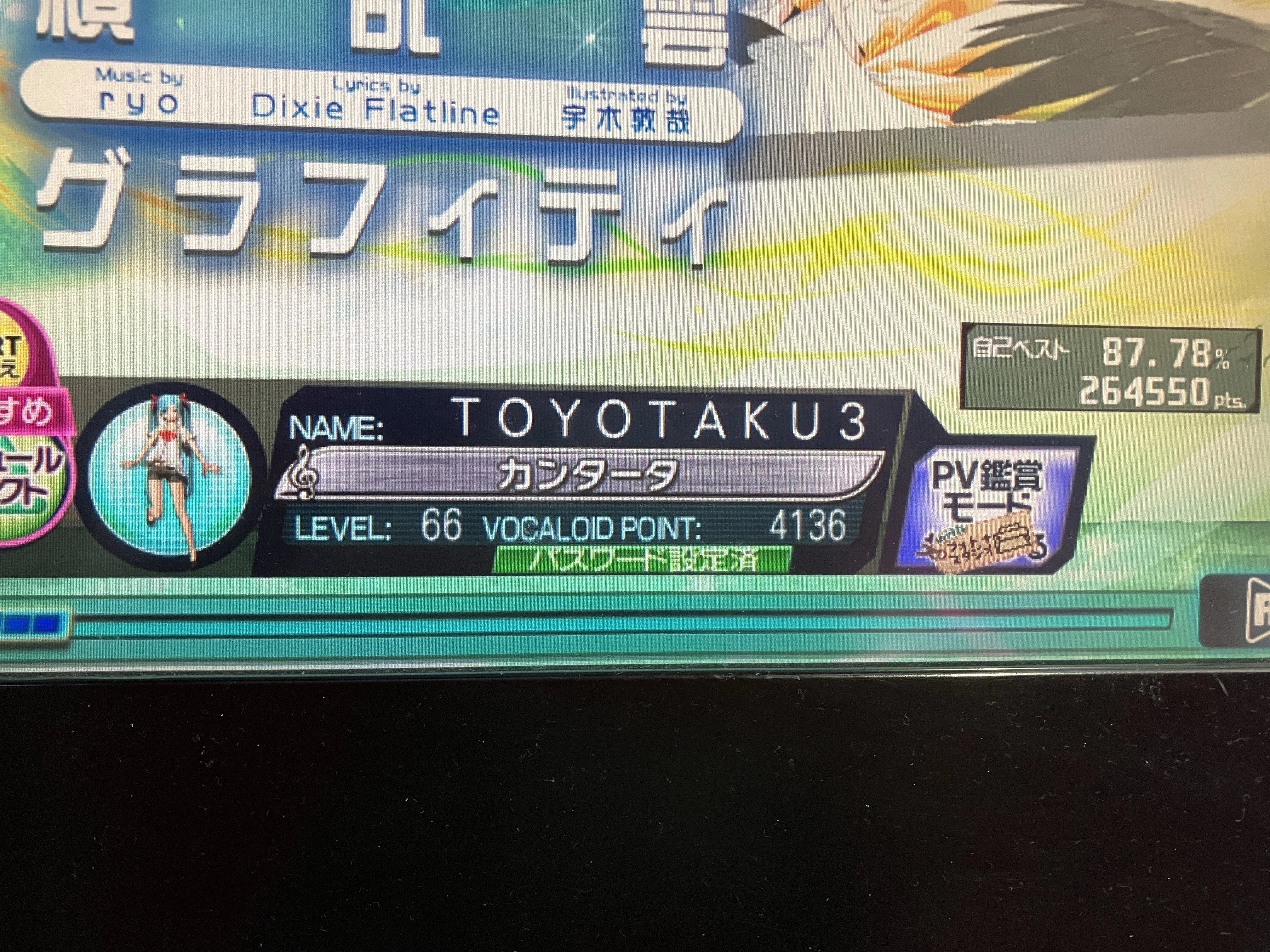 初音ミクProject DIVA Arcade Future Tone フォトスタジオ 印刷して