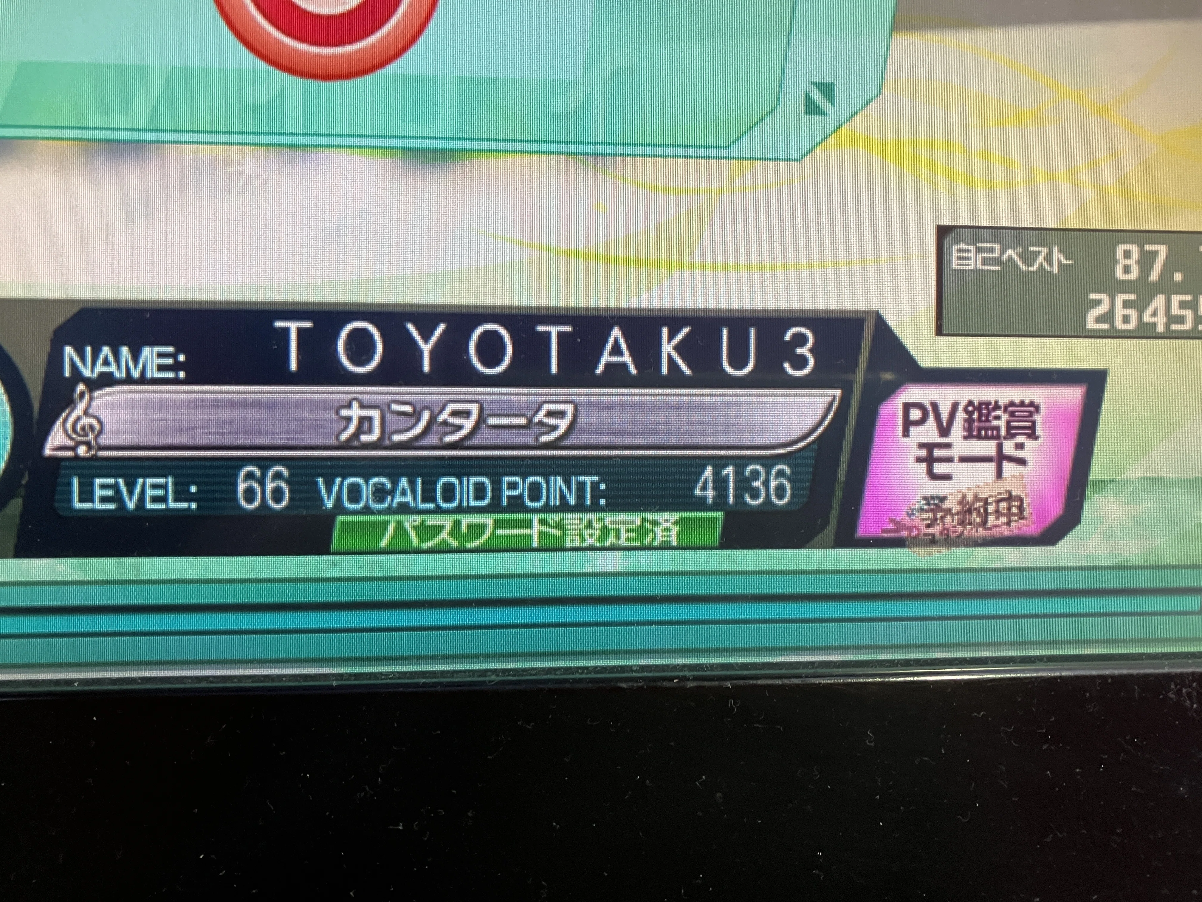 初音ミクProject DIVA Arcade Future Tone フォトスタジオ 印刷して