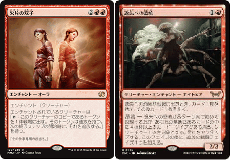 コンベンション受付開始＆禁止改定発表！＆《レシュラックの伝令