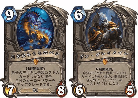 コンベンション受付開始＆禁止改定発表！＆《レシュラックの伝令