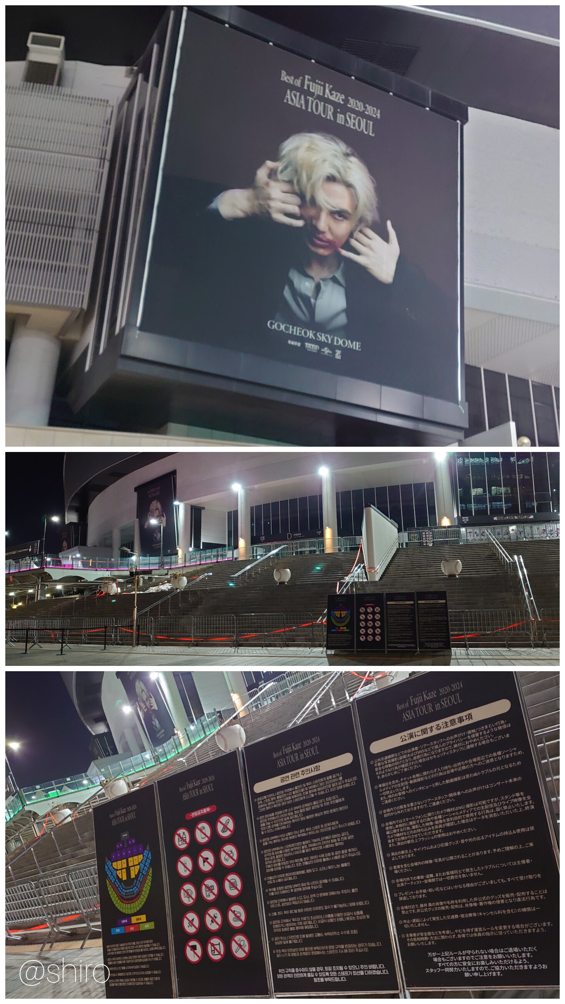 FUJII KAZE韓国ソウルコンサート2024-2024年12月14日19：00韓国