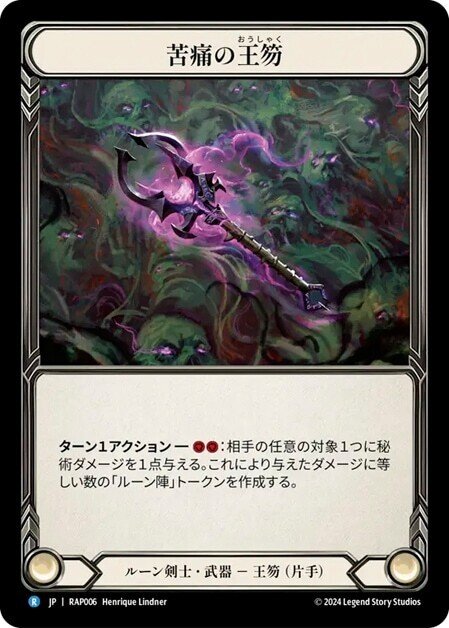 Flesh and Blood】プランニングの技術とその実践（あるいは