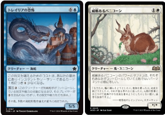 Magic: The Gathering チャンピオンデッキ 91VjBTy3IlL._UF350,350_QL50_.jpg