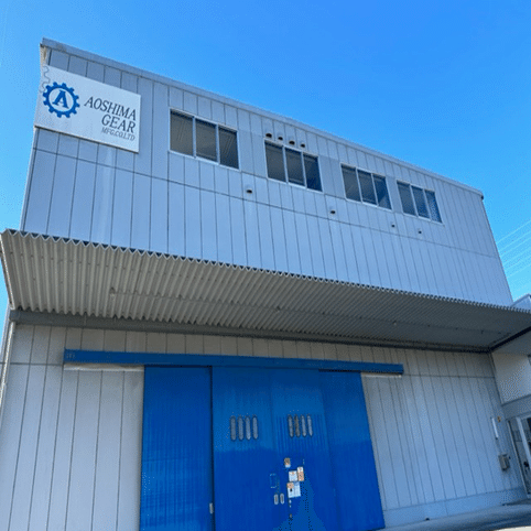 精密な歯車づくりと未来への挑戦 ～青島歯車製作所の工場見学