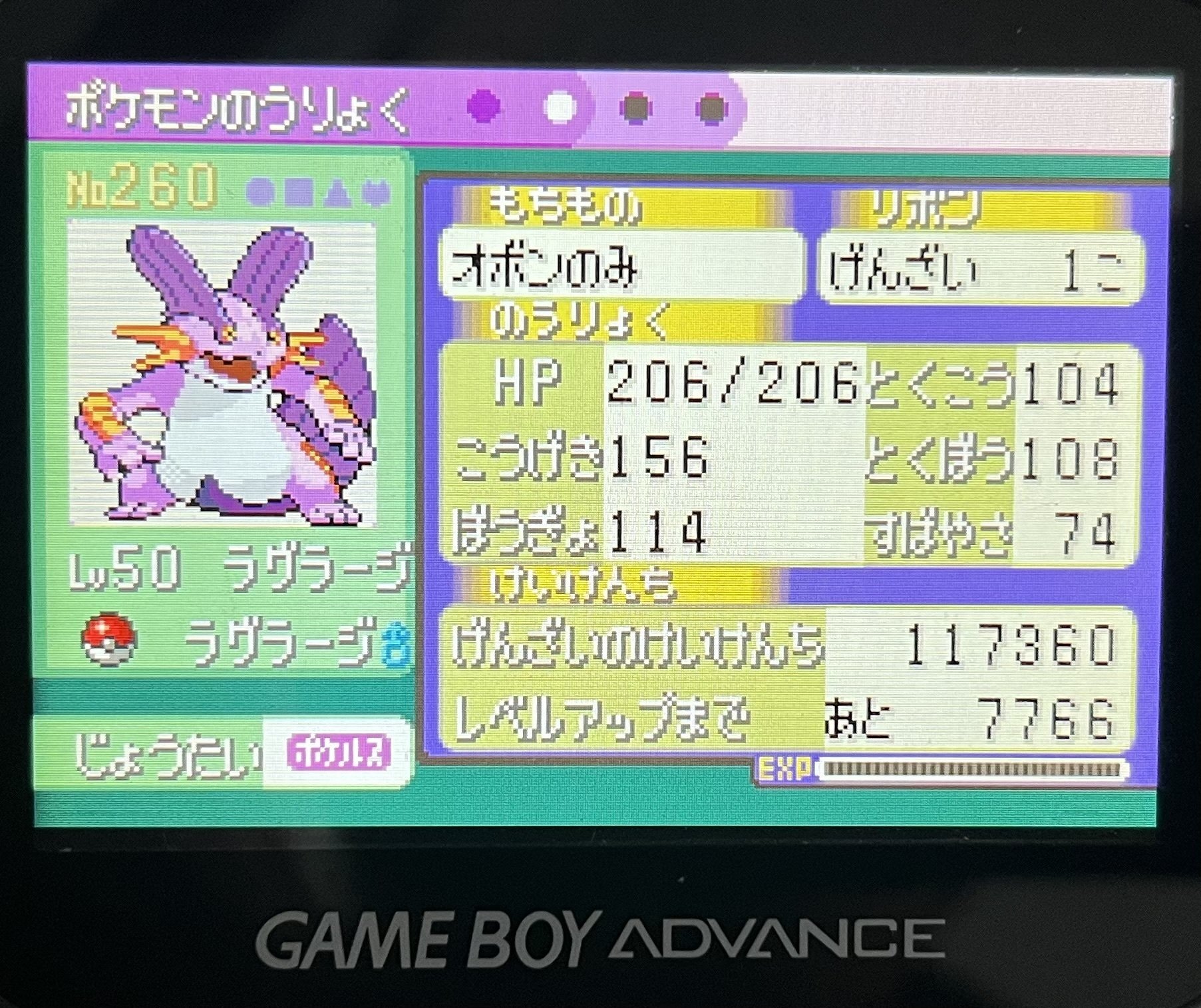 ポケモンエメラルド】バトルタワー考察｜アローラベトベトンex