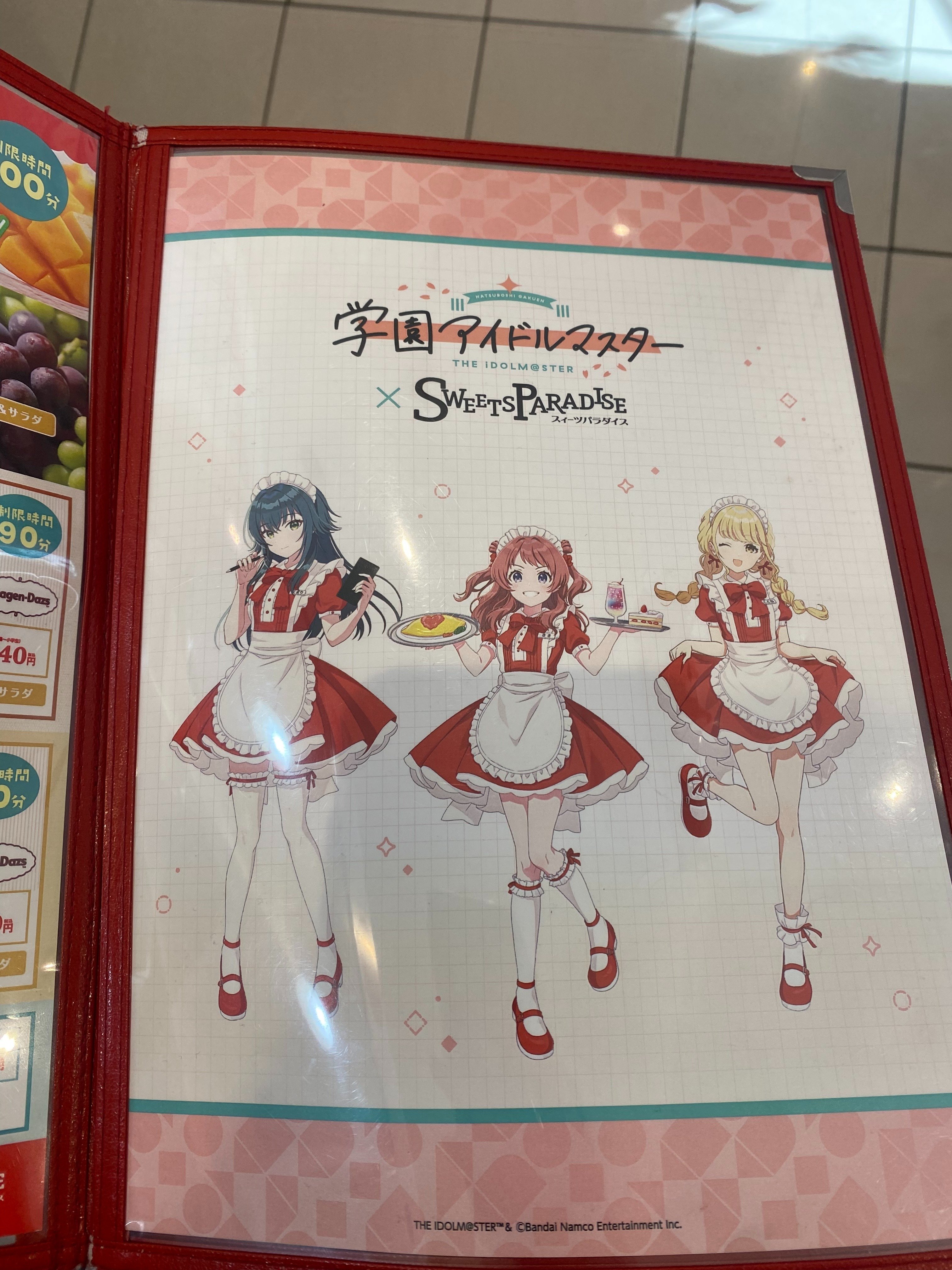 学園アイドルマスター スイーツパラダイスコラボ 衣装 スイーツ