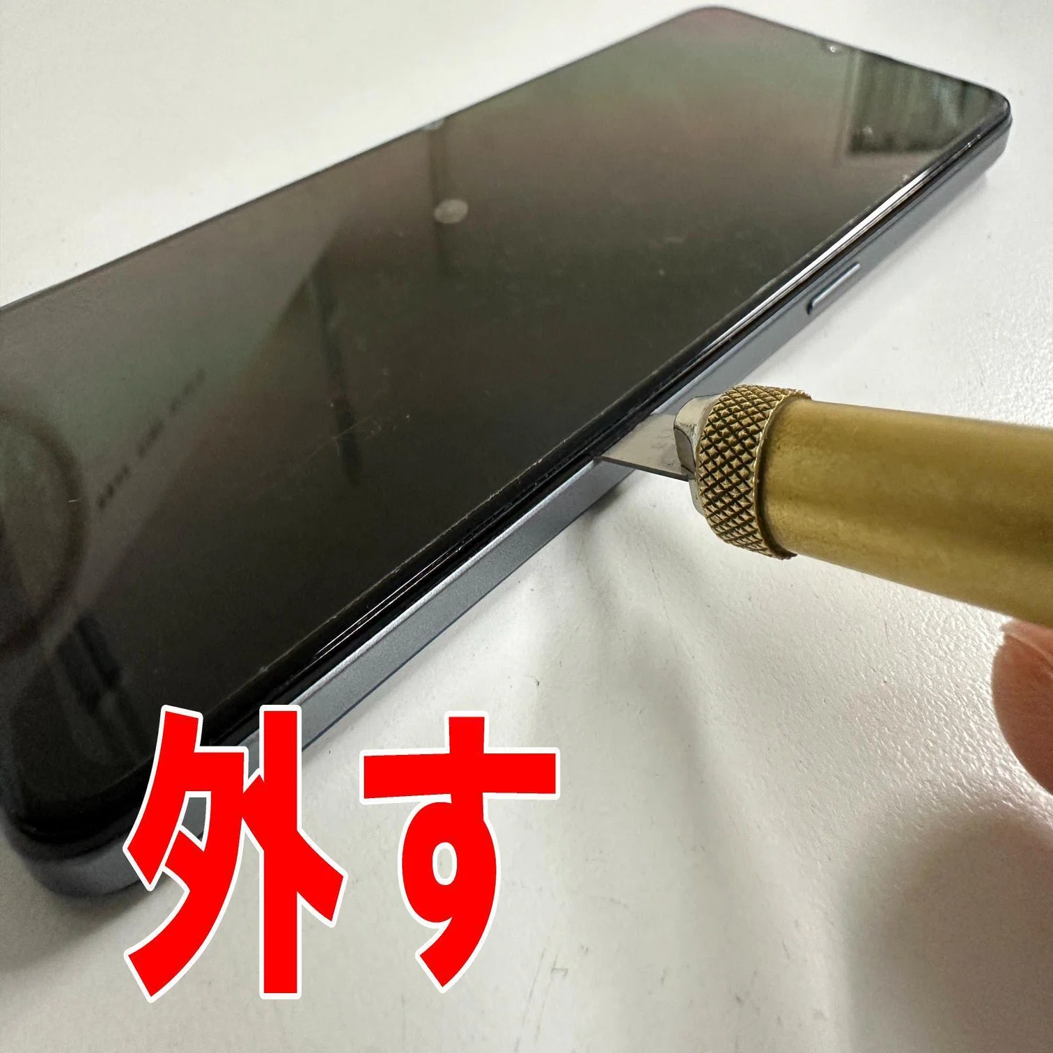 OPPO A73のバッテリー交換を7480円で対応中！膨張や劣化でお困りの際は 