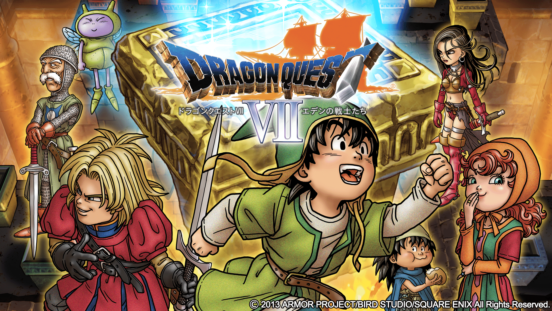 3DS ソフトのみ ドラゴンクエスト7 エデンの戦士たち A 3DS