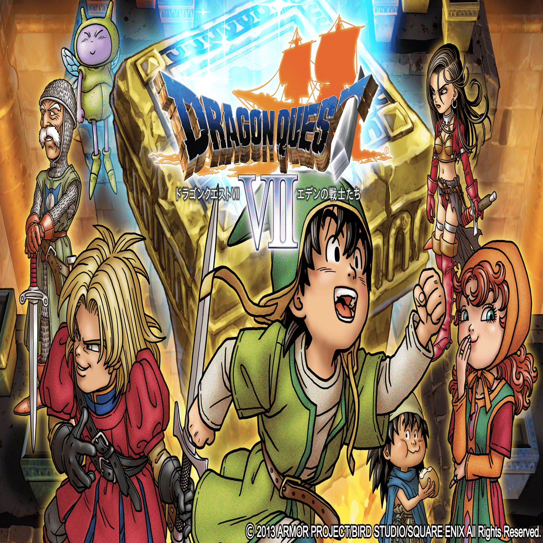 942 ゲーム論42｜ドラゴンクエストⅦ～エデンの戦士たち～｜パン