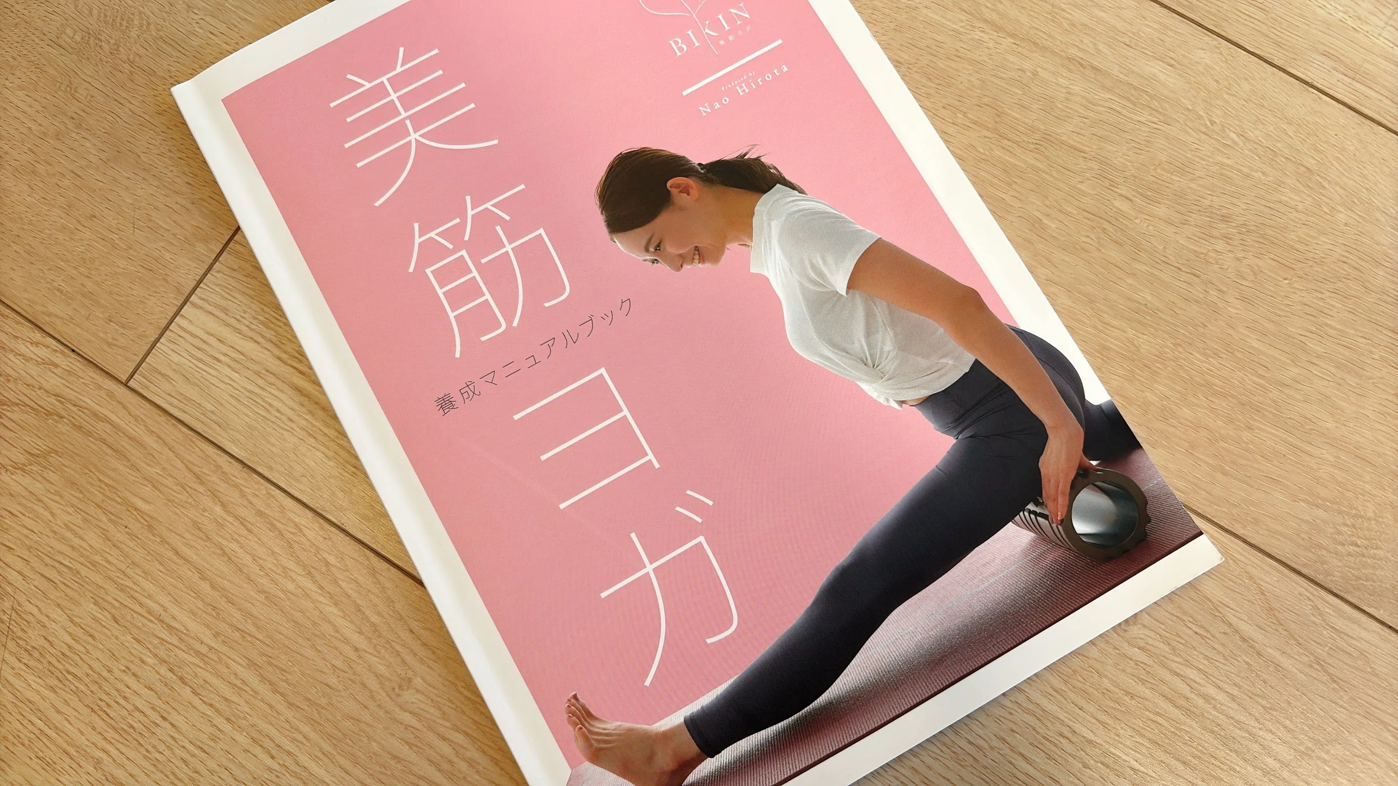 美筋ヨガインストラクター養成講座」は2025年で終了します😊🌿｜廣田