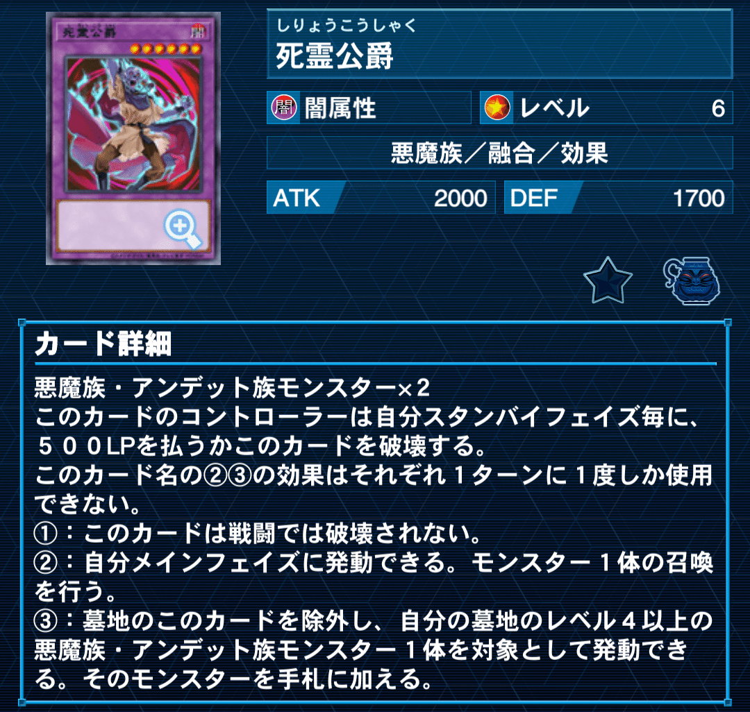 遊戯王 御巫 百鬼羅刹 パーツ 遊戯王OCG】百鬼羅刹(ゴブリンライダー)について徹底解説|1000K