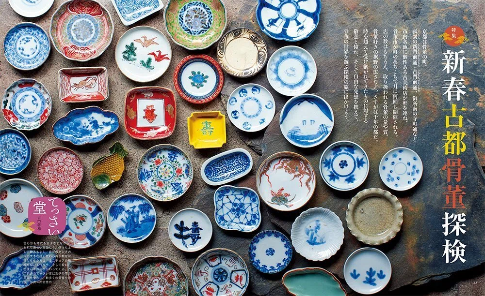 骨董屋が語る、京都と骨董をめぐるお話｜［特集］新春古都骨董探検 