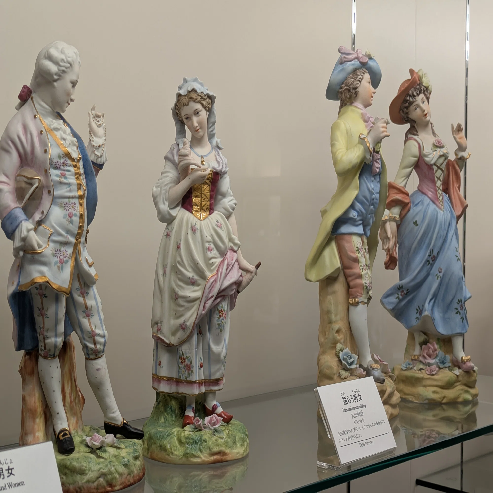 横山美術館『華麗なる陶人形展』｜レオナール・フグ田?