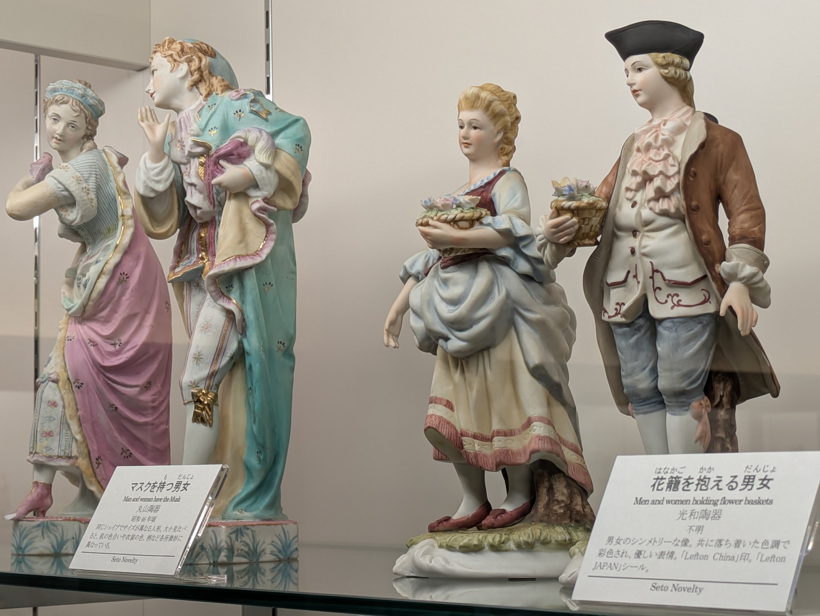 横山美術館『華麗なる陶人形展』｜レオナール・フグ田🐚