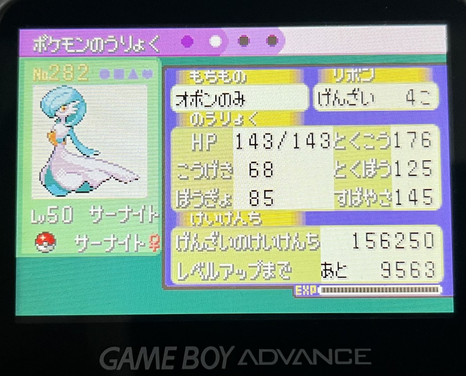 ポケモンエメラルド レアポケ多数 ポケポケレア多数｜ポケカ｜ゲームクラブ