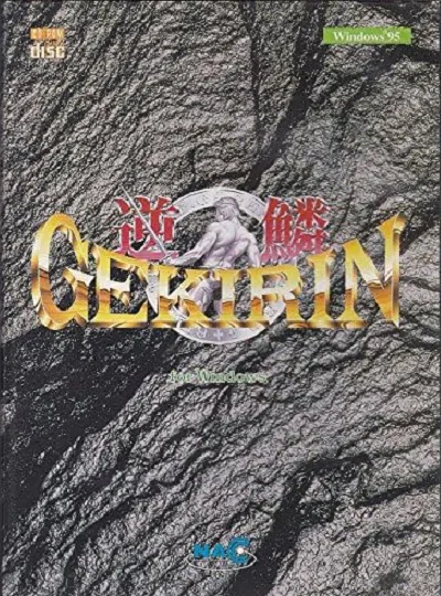ダンジョン飯にあこがれて 番外編｜riodemu