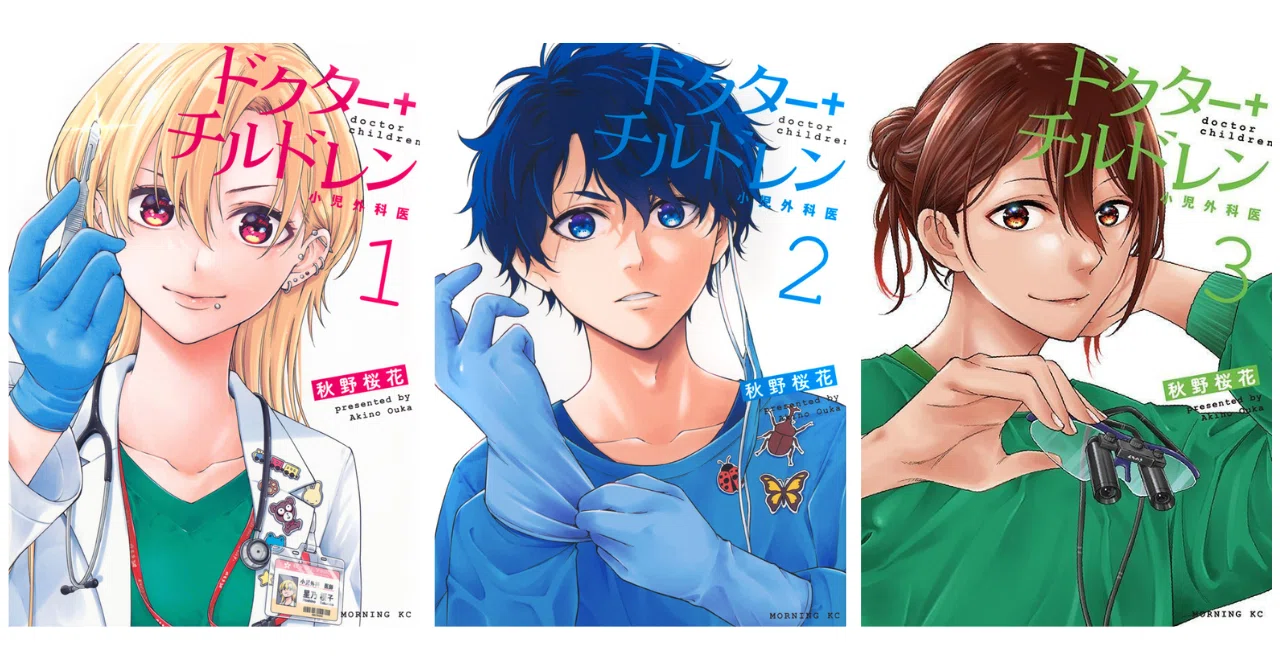 ドクターチルドレン～小児外科医～』編集者インタビュー「キャラクター