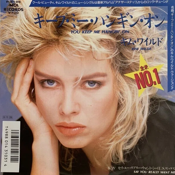 ☆”Kim Wild / You Keep Me Hangin' On” (1986)｜Mr.02