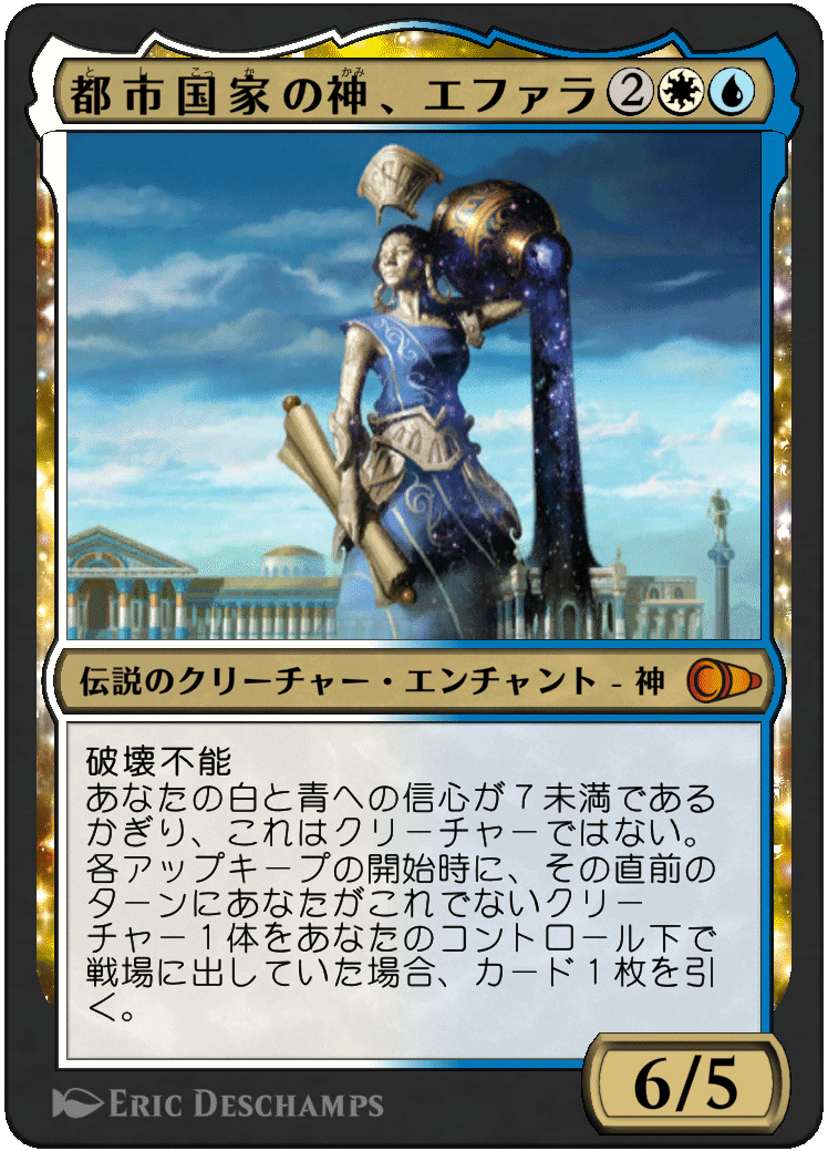 夢鞘の木立ち (March of the Machine Commander) - Gatherer