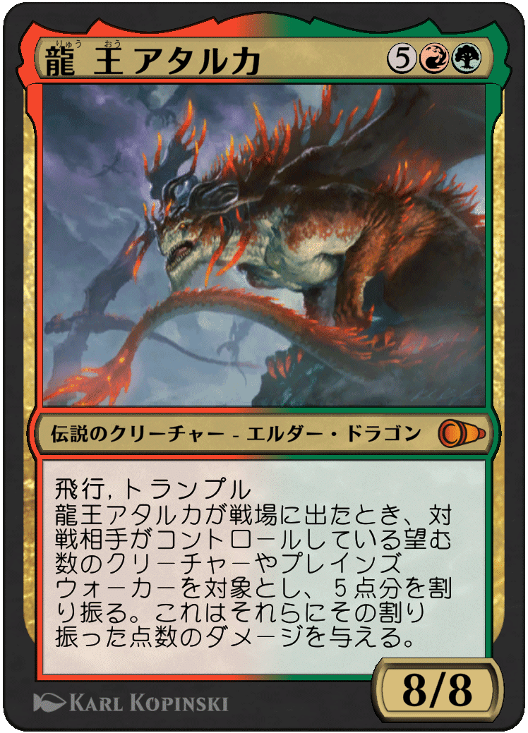 Magic: The Gathering パイオニアマスターズ私的注目カード Magic: The Gathering パイオニアマスターズ私的注目カード