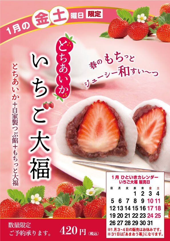 いちご様連絡ページ いちご様連絡ページ いちご様 いちご様へ いちご様へ いちごページ 椿