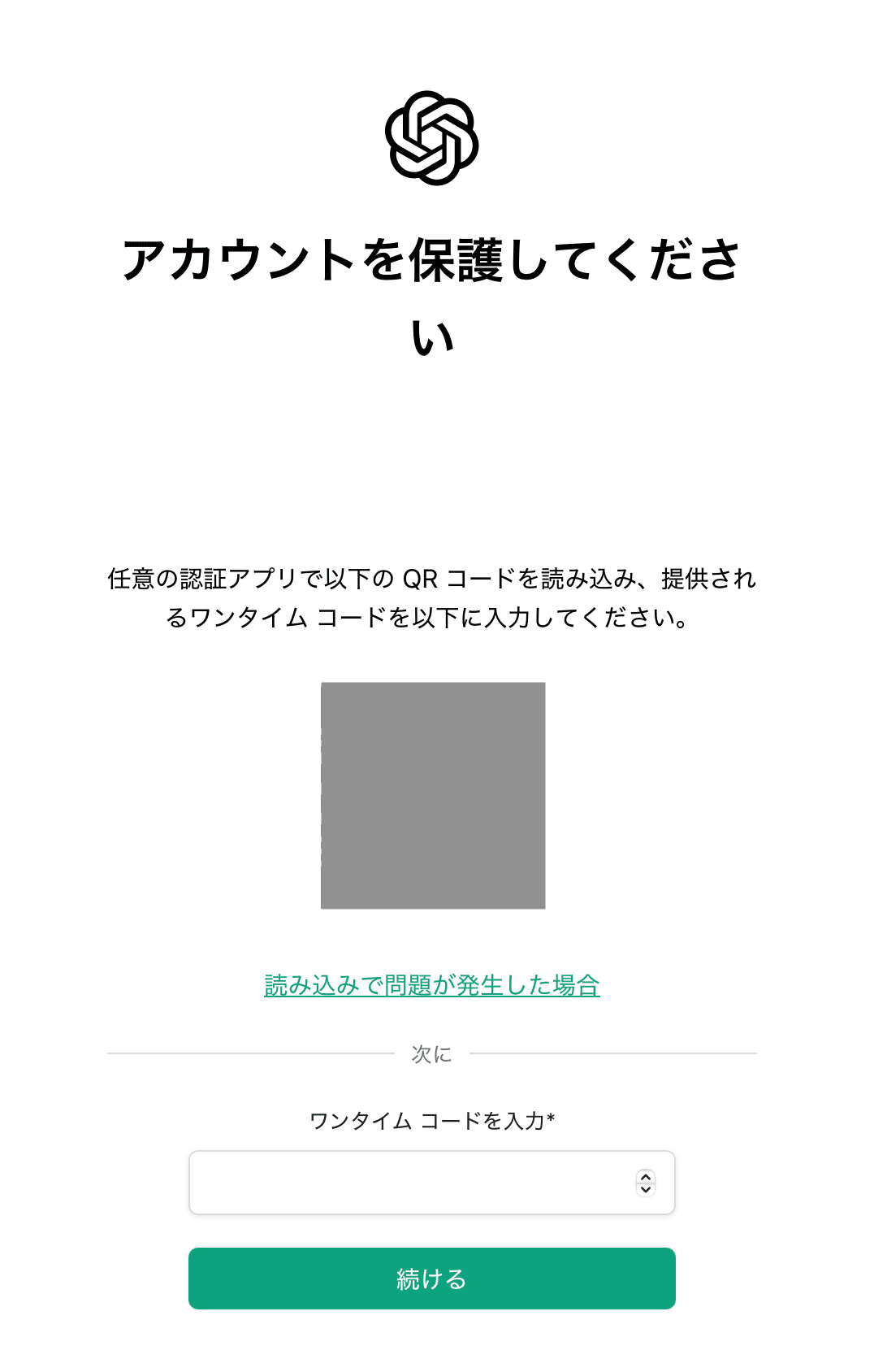 確認用❁¨̮完成しました(*^^*) 保存版】ChatGPT完全攻略（2025年版/随時更新）｜辛島信芳@アプリ作家🦖