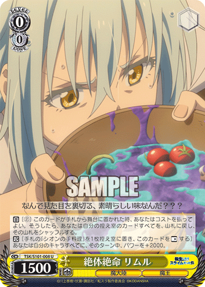 8門転スラの情報整理|まゆら 8門転スラの情報整理|まゆら