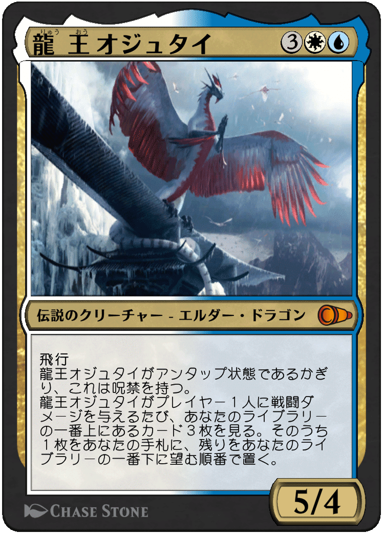 MTG　プロキシ　青カード中心　いろいろ MTG プロキシ 青カード中心 いろいろ