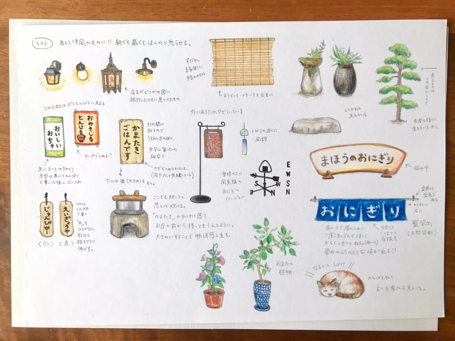 まいのおやつさん初の絵本 『まほうのわくわくおにぎり』制作秘話